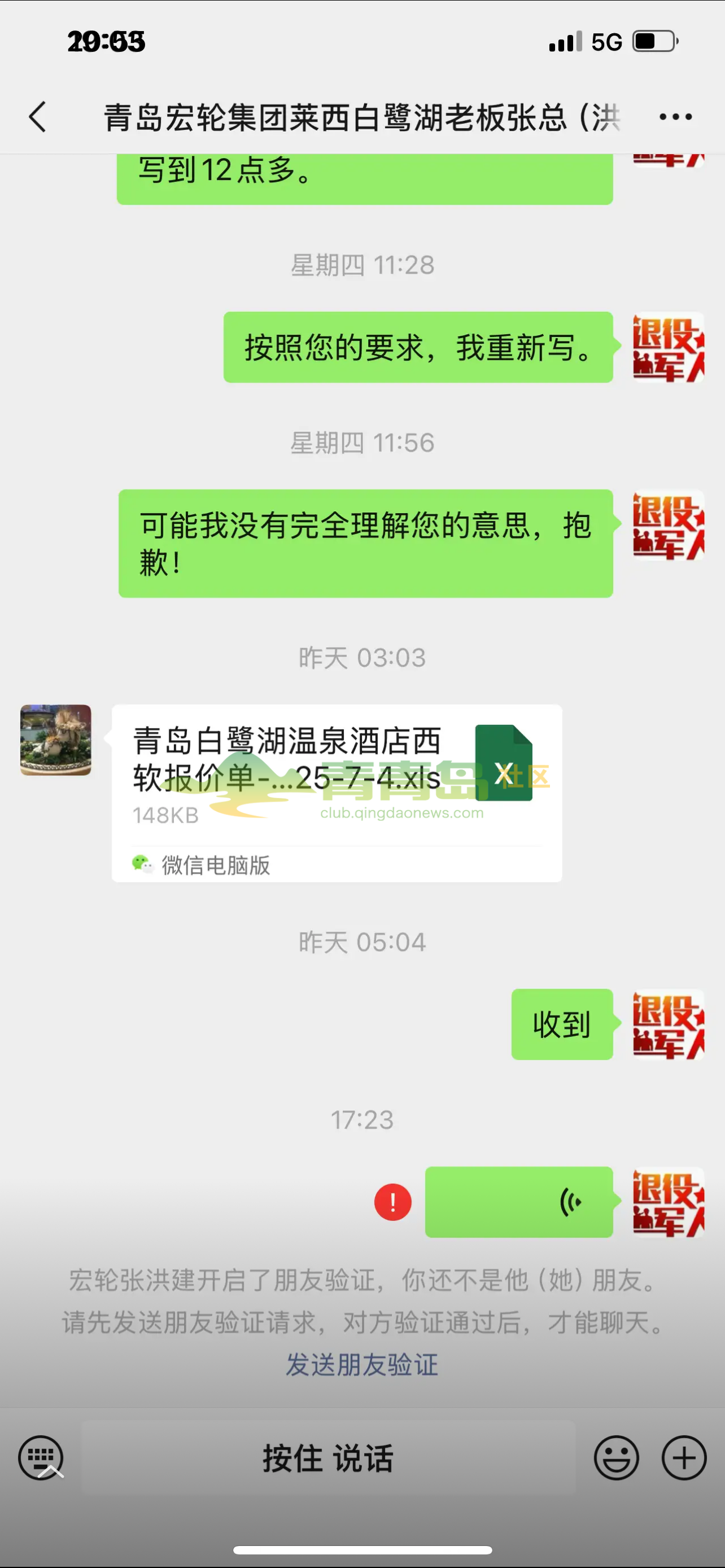 1768355364