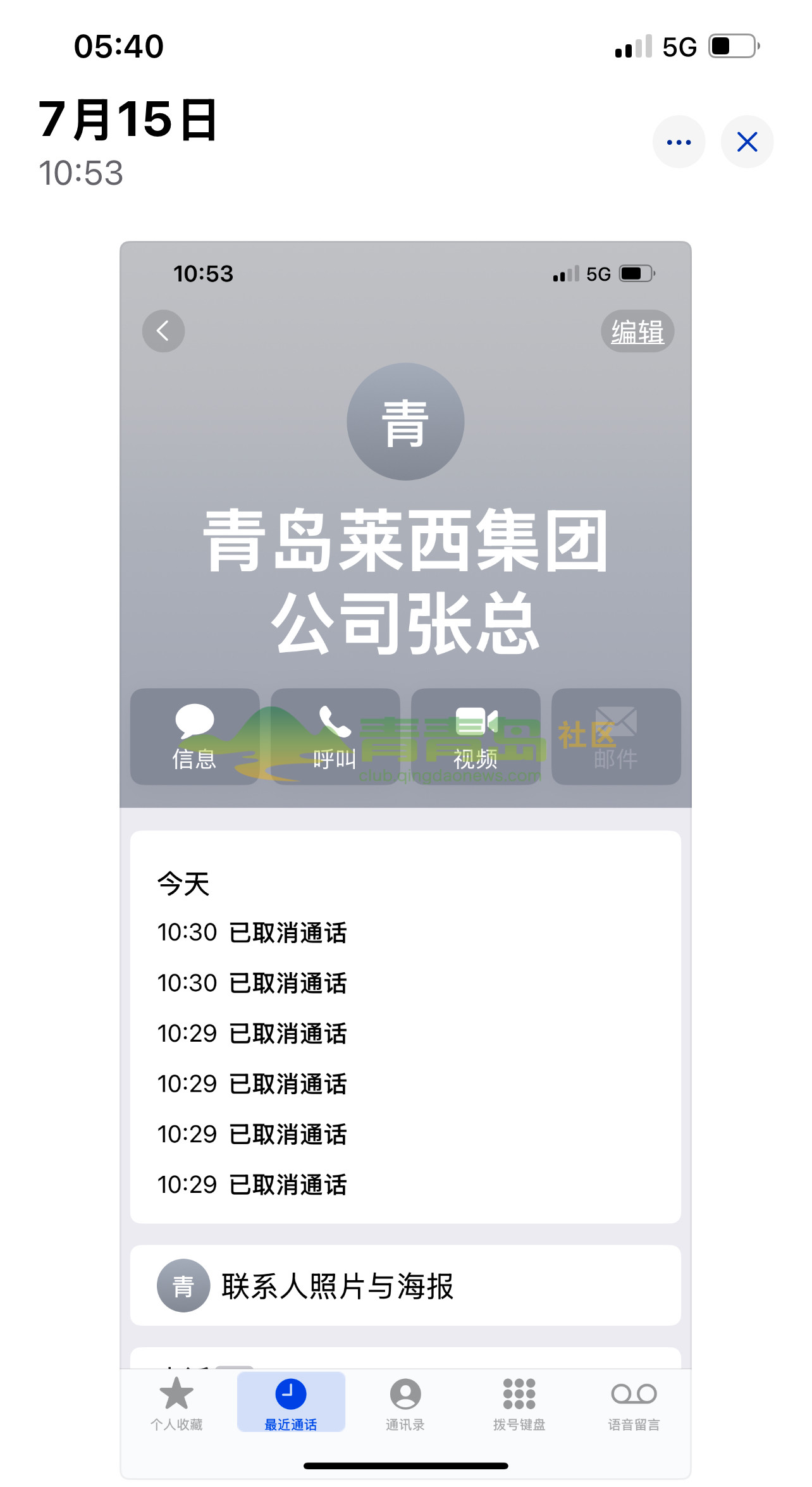 1767115361