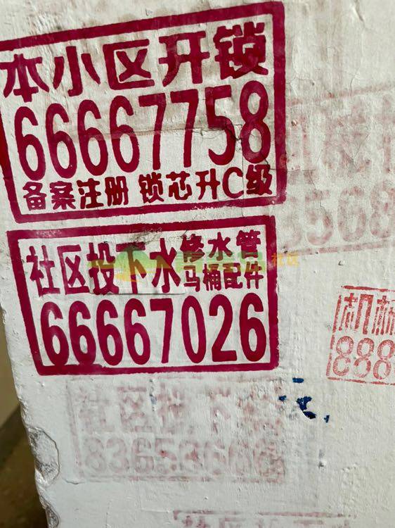 1770832244