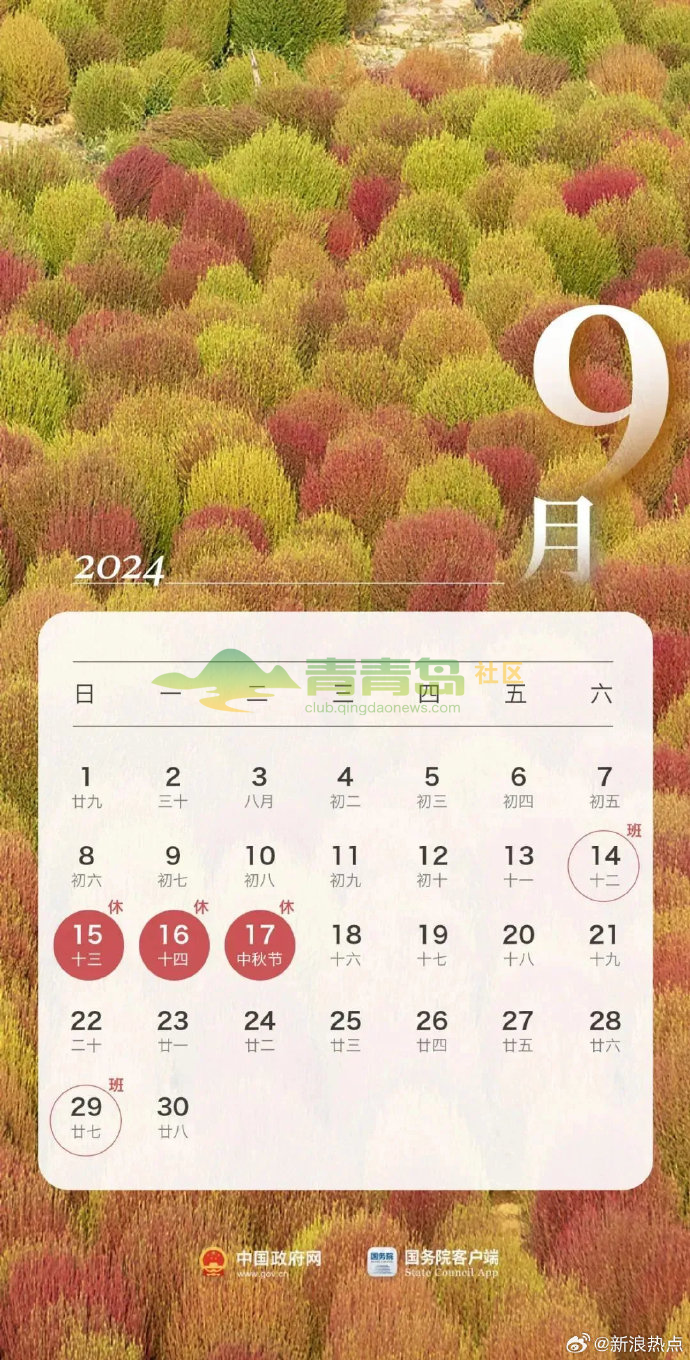 1767607344