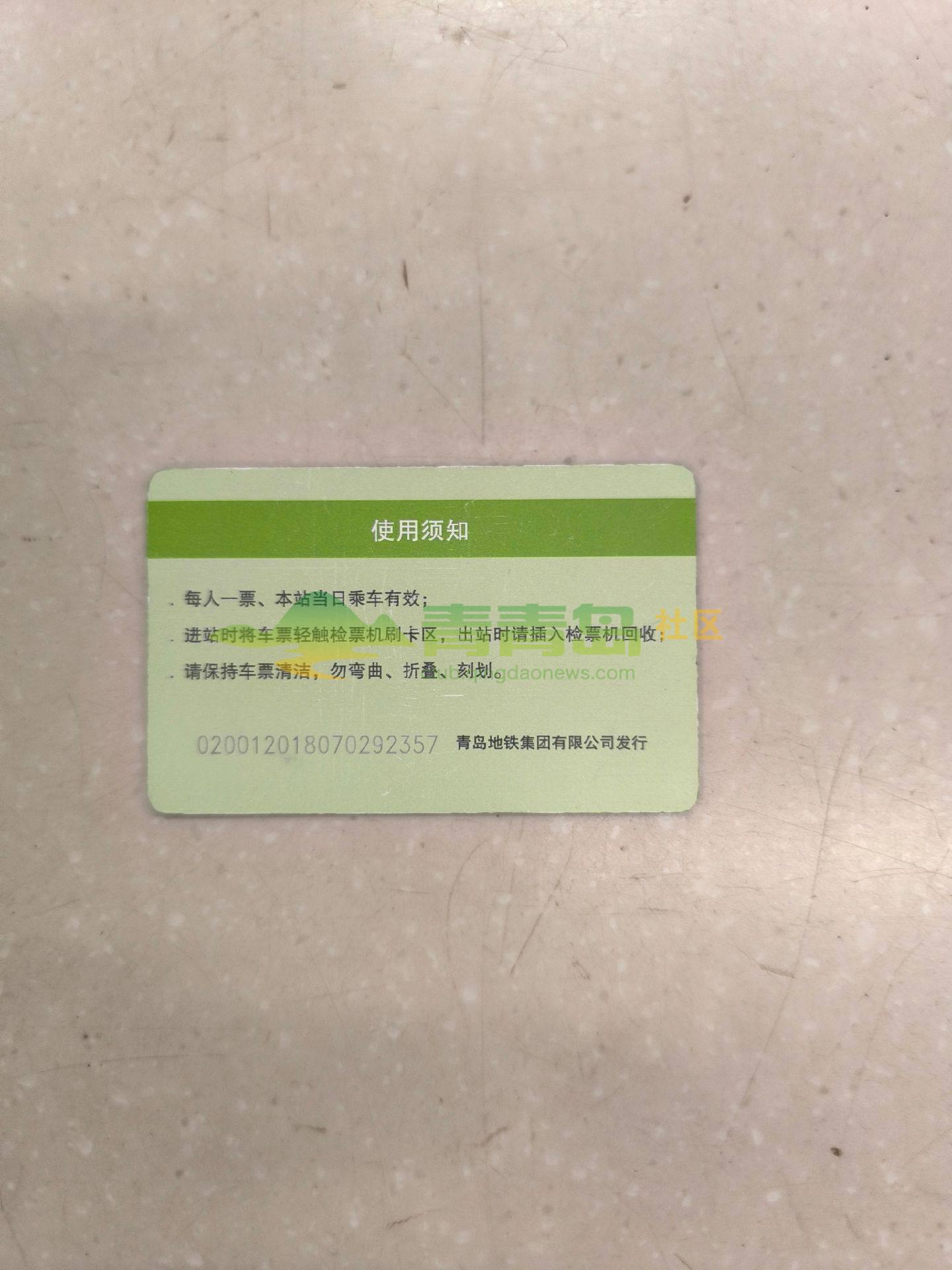 1756068129
