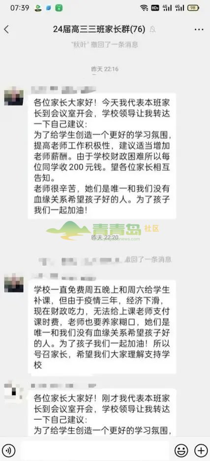 1755975736