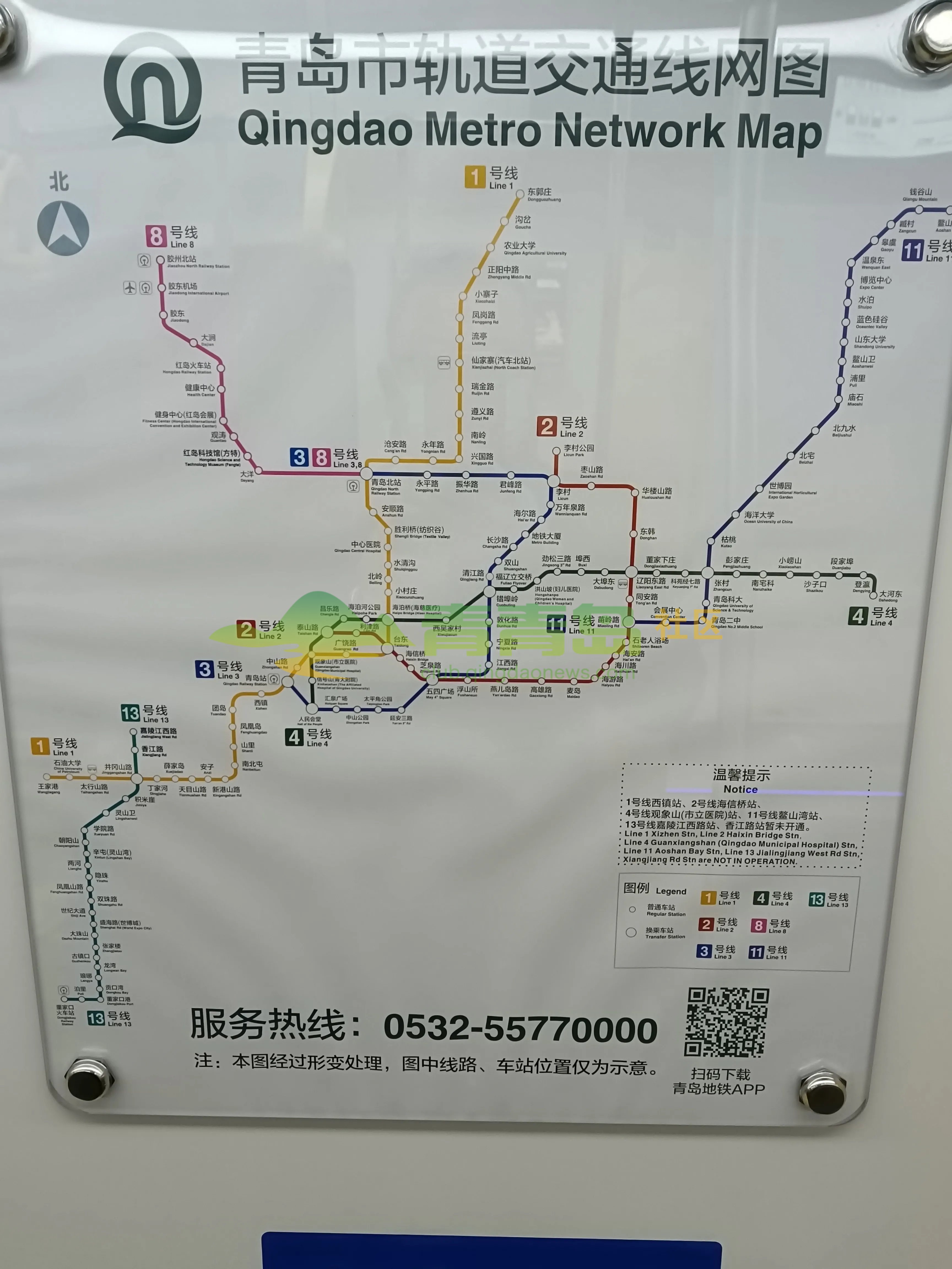 1754115869