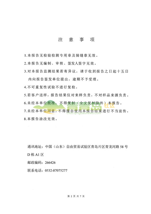 1752807425